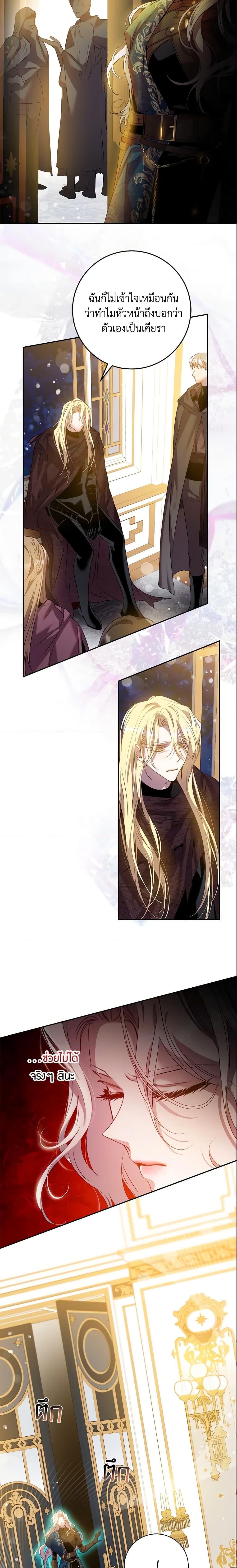 Manga-lc-com อ่านมังงะ อ่านการ์ตูน ออนไลน์ ฟรี The Taming of the Tyrant ตอนที่ 1 2 3 4 5 6 7 8 9 10 11 12 13 14 ฟรี ไม่มีโฆษณา Manga-lc - อ่าน มังงะ อ่าน การ์ตูน ออนไลน์ อ่านมังงะ ฟรี