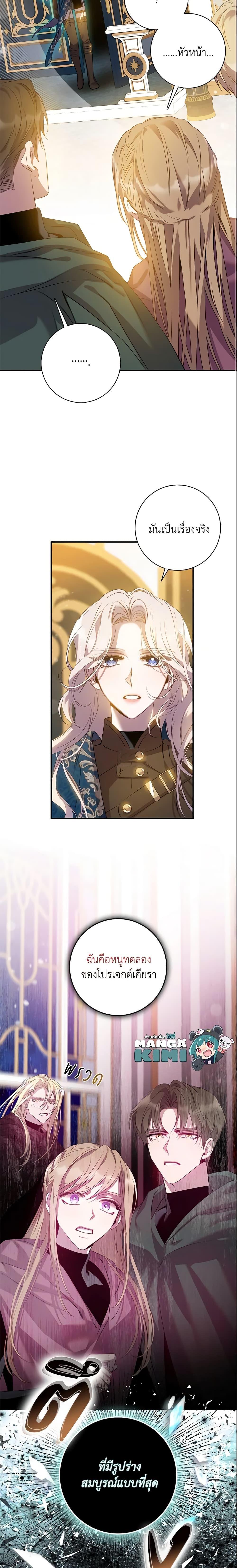 Manga-lc-com อ่านมังงะ อ่านการ์ตูน ออนไลน์ ฟรี The Taming of the Tyrant ตอนที่ 1 2 3 4 5 6 7 8 9 10 11 12 13 14 ฟรี ไม่มีโฆษณา Manga-lc - อ่าน มังงะ อ่าน การ์ตูน ออนไลน์ อ่านมังงะ ฟรี