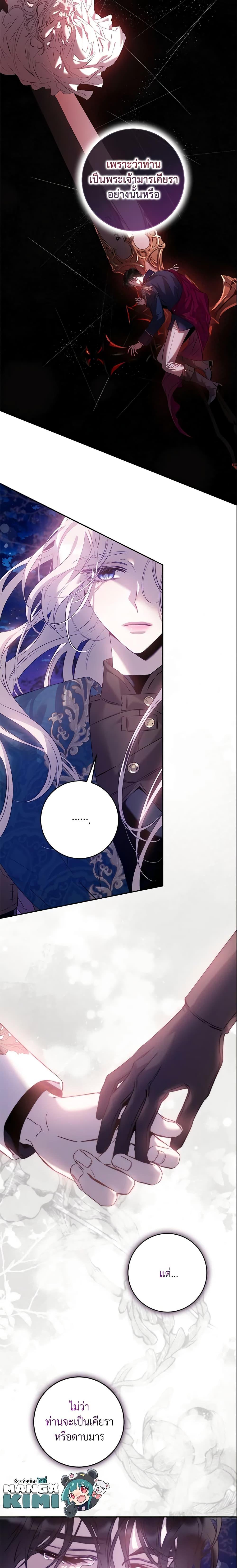 Manga-lc-com อ่านมังงะ อ่านการ์ตูน ออนไลน์ ฟรี The Taming of the Tyrant ตอนที่ 1 2 3 4 5 6 7 8 9 10 11 12 13 14 ฟรี ไม่มีโฆษณา Manga-lc - อ่าน มังงะ อ่าน การ์ตูน ออนไลน์ อ่านมังงะ ฟรี