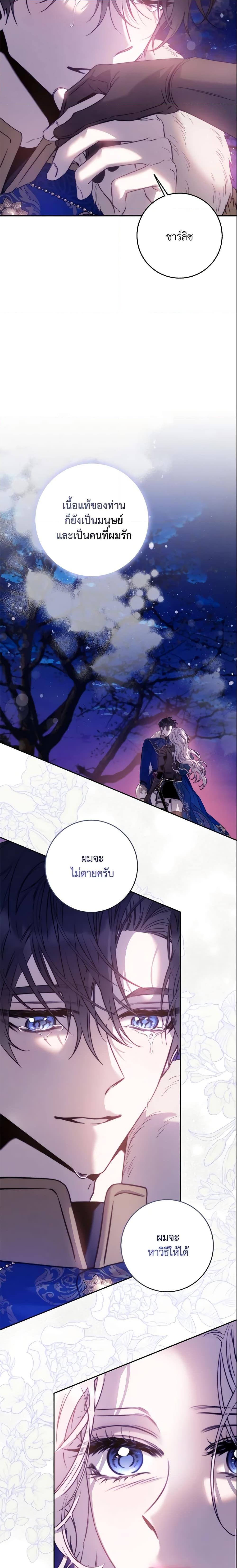 Manga-lc-com อ่านมังงะ อ่านการ์ตูน ออนไลน์ ฟรี The Taming of the Tyrant ตอนที่ 1 2 3 4 5 6 7 8 9 10 11 12 13 14 ฟรี ไม่มีโฆษณา Manga-lc - อ่าน มังงะ อ่าน การ์ตูน ออนไลน์ อ่านมังงะ ฟรี