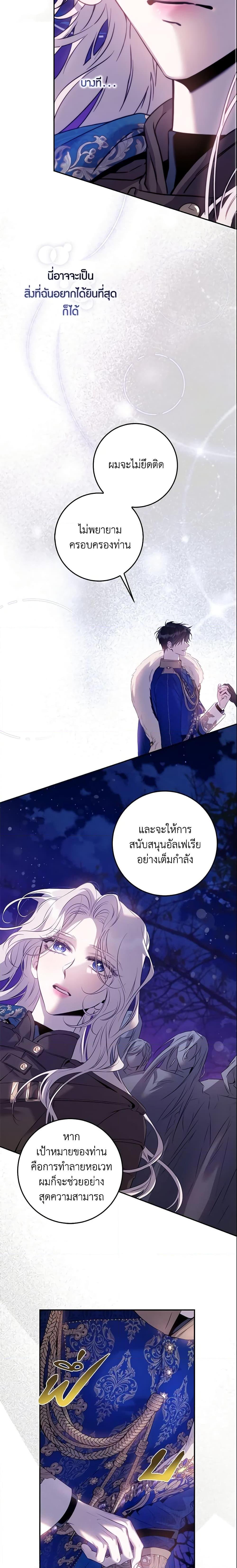 Manga-lc-com อ่านมังงะ อ่านการ์ตูน ออนไลน์ ฟรี The Taming of the Tyrant ตอนที่ 1 2 3 4 5 6 7 8 9 10 11 12 13 14 ฟรี ไม่มีโฆษณา Manga-lc - อ่าน มังงะ อ่าน การ์ตูน ออนไลน์ อ่านมังงะ ฟรี