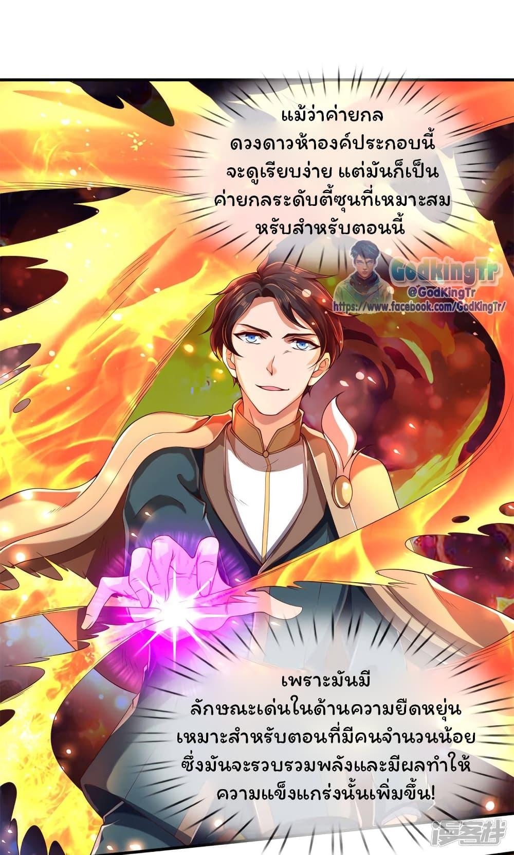Manga-lc-com อ่านมังงะ อ่านการ์ตูน ออนไลน์ ฟรี Eternal god King ตอนที่ 1 2 3 4 5 6 7 8 9 10 11 12 13 14 ฟรี ไม่มีโฆษณา Manga-lc - อ่าน มังงะ อ่าน การ์ตูน ออนไลน์ อ่านมังงะ ฟรี