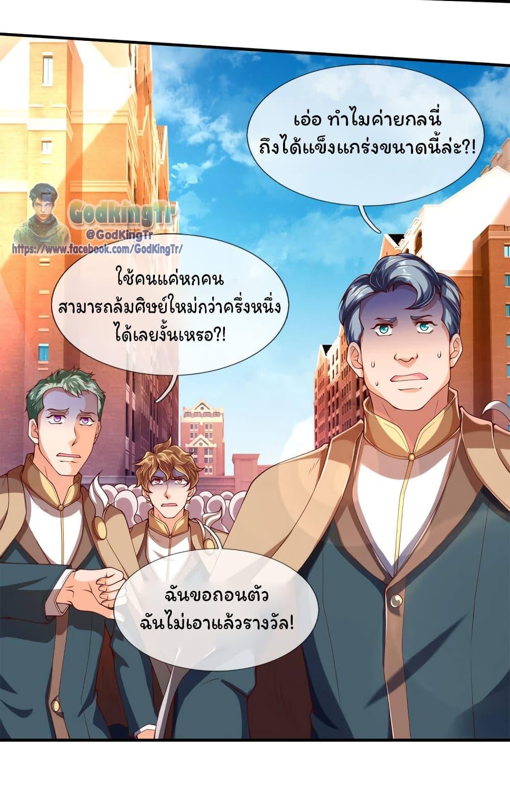 Manga-lc-com อ่านมังงะ อ่านการ์ตูน ออนไลน์ ฟรี Eternal god King ตอนที่ 1 2 3 4 5 6 7 8 9 10 11 12 13 14 ฟรี ไม่มีโฆษณา Manga-lc - อ่าน มังงะ อ่าน การ์ตูน ออนไลน์ อ่านมังงะ ฟรี