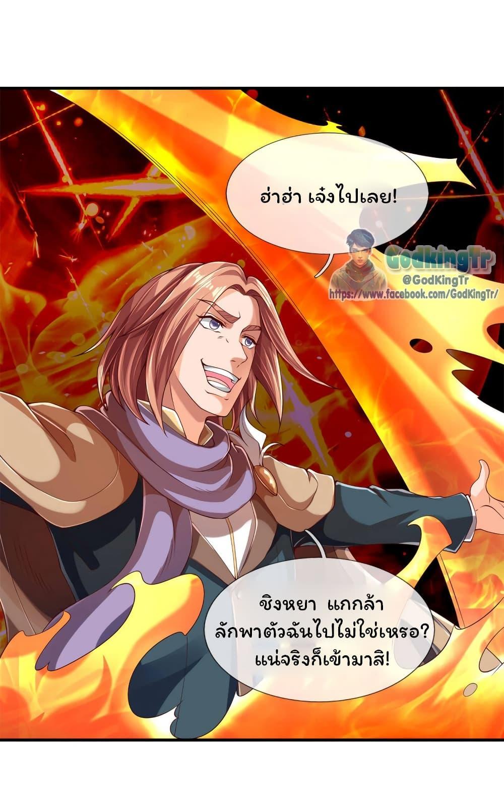 Manga-lc-com อ่านมังงะ อ่านการ์ตูน ออนไลน์ ฟรี Eternal god King ตอนที่ 1 2 3 4 5 6 7 8 9 10 11 12 13 14 ฟรี ไม่มีโฆษณา Manga-lc - อ่าน มังงะ อ่าน การ์ตูน ออนไลน์ อ่านมังงะ ฟรี