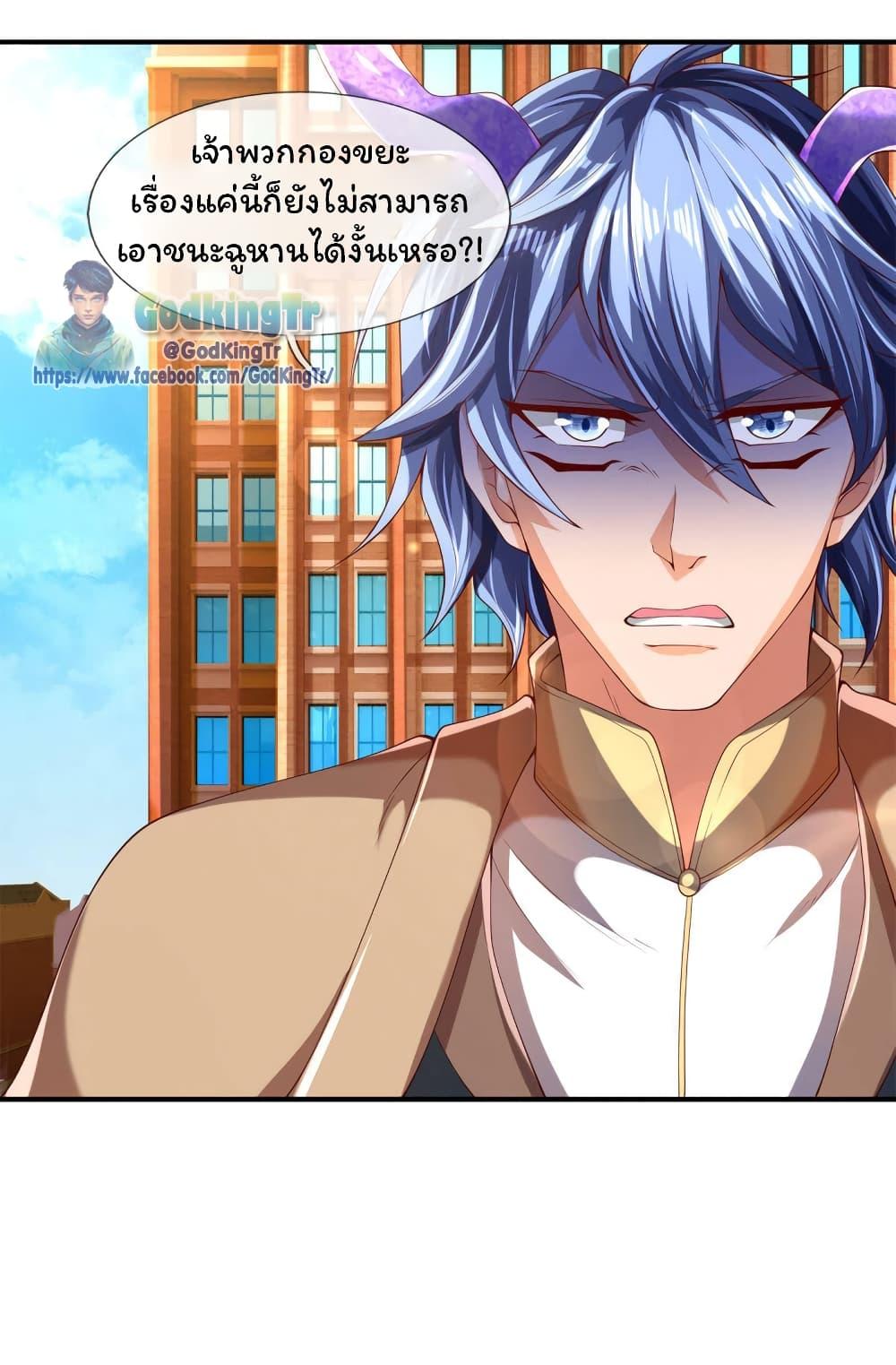 Manga-lc-com อ่านมังงะ อ่านการ์ตูน ออนไลน์ ฟรี Eternal god King ตอนที่ 1 2 3 4 5 6 7 8 9 10 11 12 13 14 ฟรี ไม่มีโฆษณา Manga-lc - อ่าน มังงะ อ่าน การ์ตูน ออนไลน์ อ่านมังงะ ฟรี