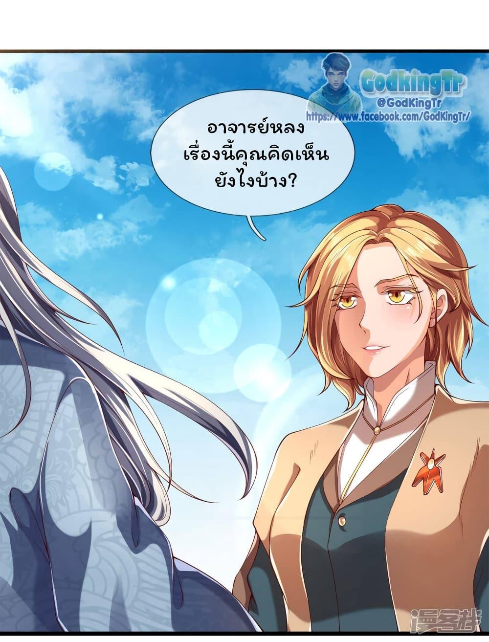 Manga-lc-com อ่านมังงะ อ่านการ์ตูน ออนไลน์ ฟรี Eternal god King ตอนที่ 1 2 3 4 5 6 7 8 9 10 11 12 13 14 ฟรี ไม่มีโฆษณา Manga-lc - อ่าน มังงะ อ่าน การ์ตูน ออนไลน์ อ่านมังงะ ฟรี