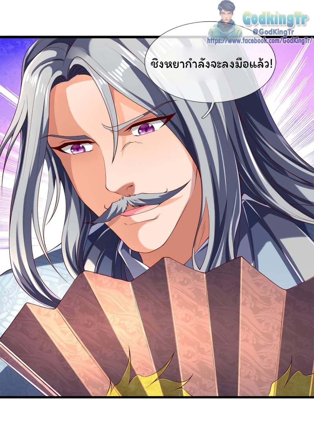 Manga-lc-com อ่านมังงะ อ่านการ์ตูน ออนไลน์ ฟรี Eternal god King ตอนที่ 1 2 3 4 5 6 7 8 9 10 11 12 13 14 ฟรี ไม่มีโฆษณา Manga-lc - อ่าน มังงะ อ่าน การ์ตูน ออนไลน์ อ่านมังงะ ฟรี