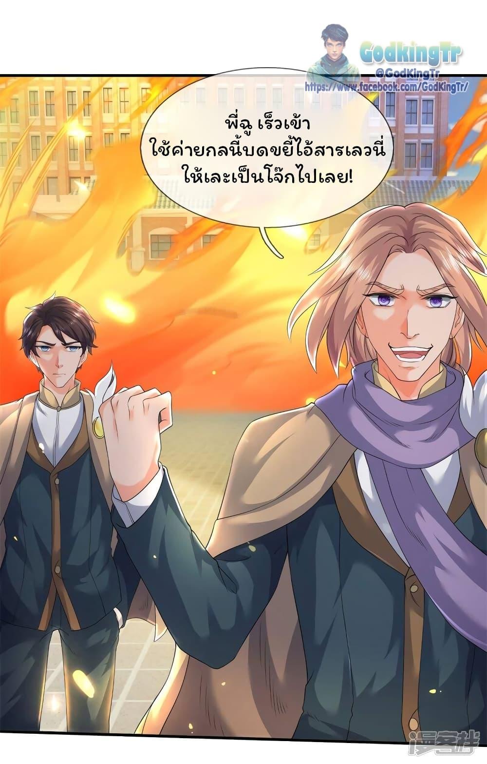 Manga-lc-com อ่านมังงะ อ่านการ์ตูน ออนไลน์ ฟรี Eternal god King ตอนที่ 1 2 3 4 5 6 7 8 9 10 11 12 13 14 ฟรี ไม่มีโฆษณา Manga-lc - อ่าน มังงะ อ่าน การ์ตูน ออนไลน์ อ่านมังงะ ฟรี