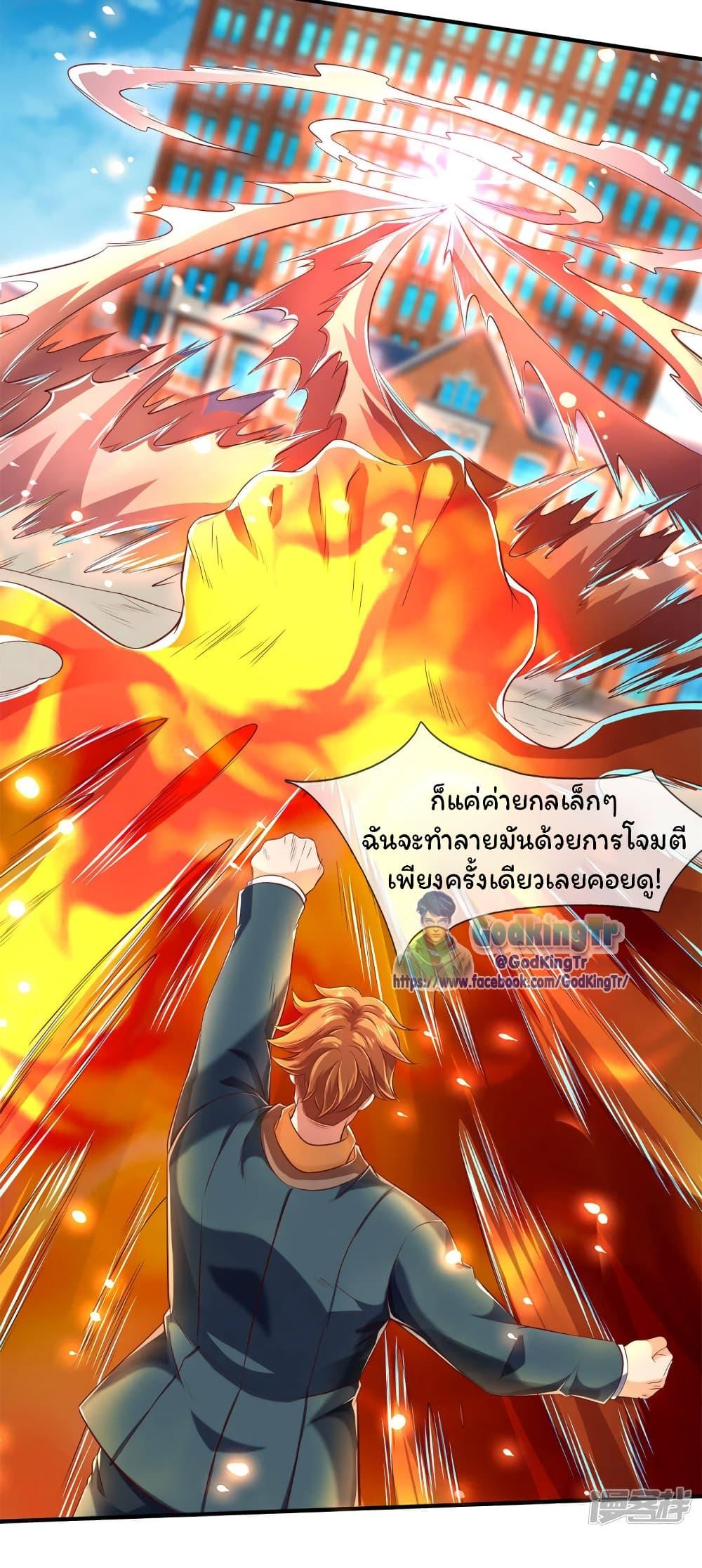 Manga-lc-com อ่านมังงะ อ่านการ์ตูน ออนไลน์ ฟรี Eternal god King ตอนที่ 1 2 3 4 5 6 7 8 9 10 11 12 13 14 ฟรี ไม่มีโฆษณา Manga-lc - อ่าน มังงะ อ่าน การ์ตูน ออนไลน์ อ่านมังงะ ฟรี