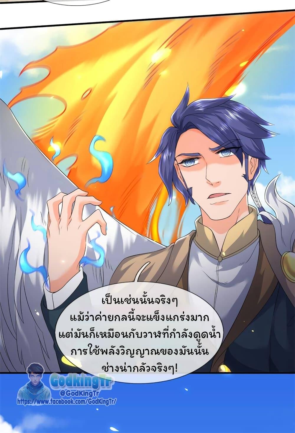 Manga-lc-com อ่านมังงะ อ่านการ์ตูน ออนไลน์ ฟรี Eternal god King ตอนที่ 1 2 3 4 5 6 7 8 9 10 11 12 13 14 ฟรี ไม่มีโฆษณา Manga-lc - อ่าน มังงะ อ่าน การ์ตูน ออนไลน์ อ่านมังงะ ฟรี