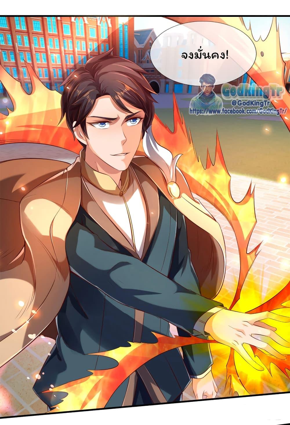 Manga-lc-com อ่านมังงะ อ่านการ์ตูน ออนไลน์ ฟรี Eternal god King ตอนที่ 1 2 3 4 5 6 7 8 9 10 11 12 13 14 ฟรี ไม่มีโฆษณา Manga-lc - อ่าน มังงะ อ่าน การ์ตูน ออนไลน์ อ่านมังงะ ฟรี