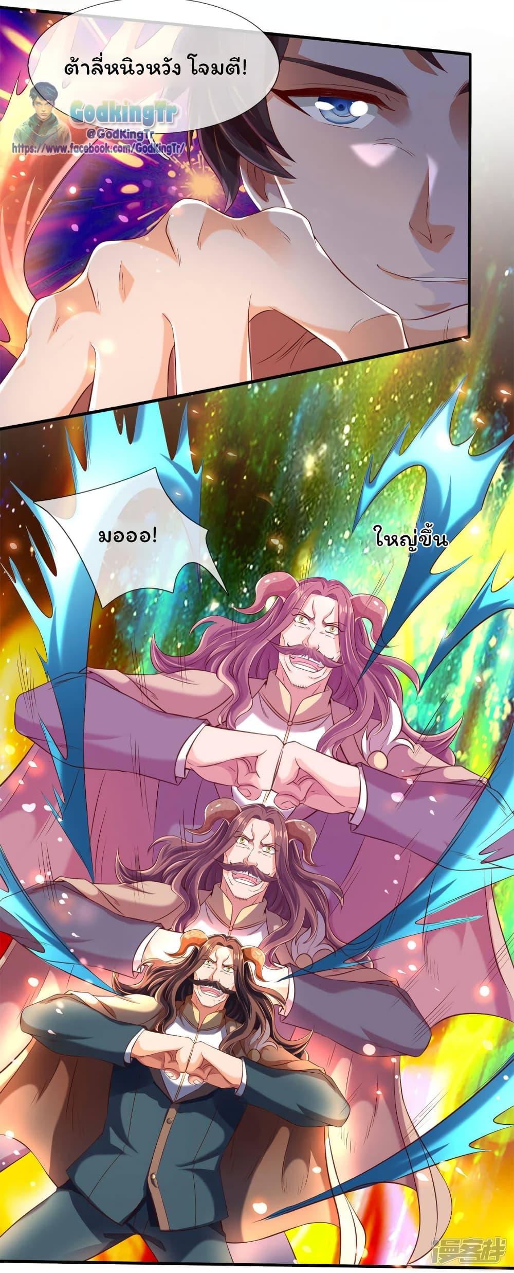 Manga-lc-com อ่านมังงะ อ่านการ์ตูน ออนไลน์ ฟรี Eternal god King ตอนที่ 1 2 3 4 5 6 7 8 9 10 11 12 13 14 ฟรี ไม่มีโฆษณา Manga-lc - อ่าน มังงะ อ่าน การ์ตูน ออนไลน์ อ่านมังงะ ฟรี