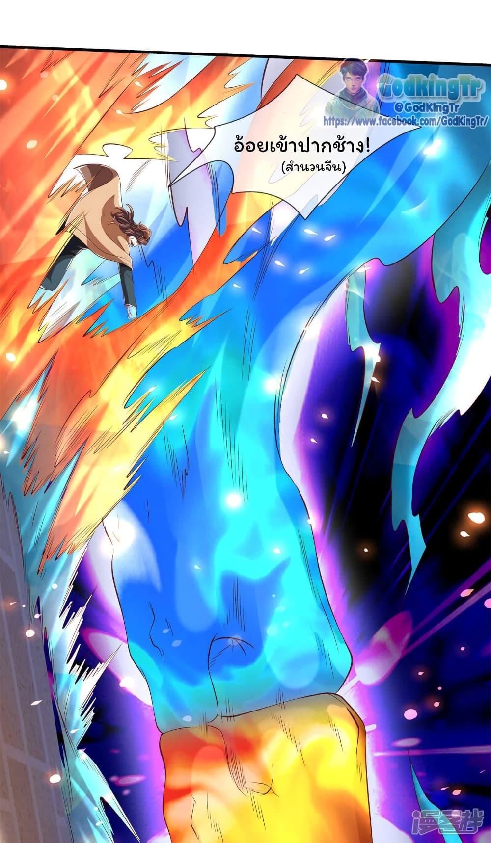Manga-lc-com อ่านมังงะ อ่านการ์ตูน ออนไลน์ ฟรี Eternal god King ตอนที่ 1 2 3 4 5 6 7 8 9 10 11 12 13 14 ฟรี ไม่มีโฆษณา Manga-lc - อ่าน มังงะ อ่าน การ์ตูน ออนไลน์ อ่านมังงะ ฟรี