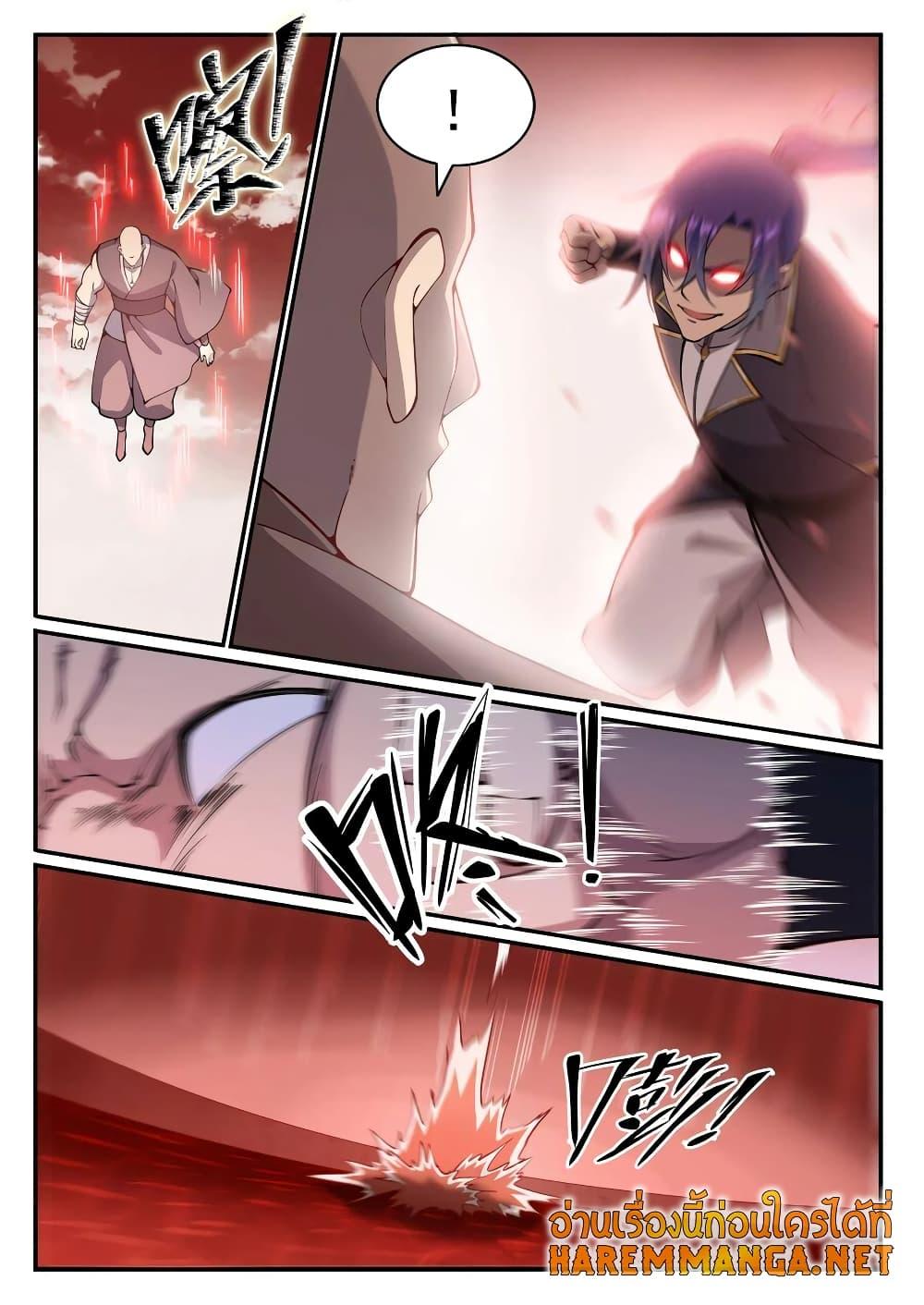 Manga-lc-com อ่านมังงะ อ่านการ์ตูน ออนไลน์ ฟรี Bailian Chengshen ตอนที่ 1 2 3 4 5 6 7 8 9 10 11 12 13 14 ฟรี ไม่มีโฆษณา Manga-lc - อ่าน มังงะ อ่าน การ์ตูน ออนไลน์ อ่านมังงะ ฟรี