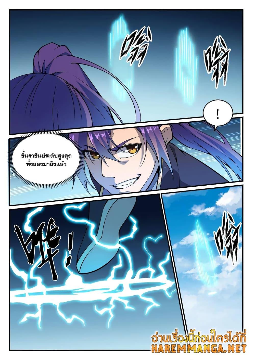 Manga-lc-com อ่านมังงะ อ่านการ์ตูน ออนไลน์ ฟรี Bailian Chengshen ตอนที่ 1 2 3 4 5 6 7 8 9 10 11 12 13 14 ฟรี ไม่มีโฆษณา Manga-lc - อ่าน มังงะ อ่าน การ์ตูน ออนไลน์ อ่านมังงะ ฟรี