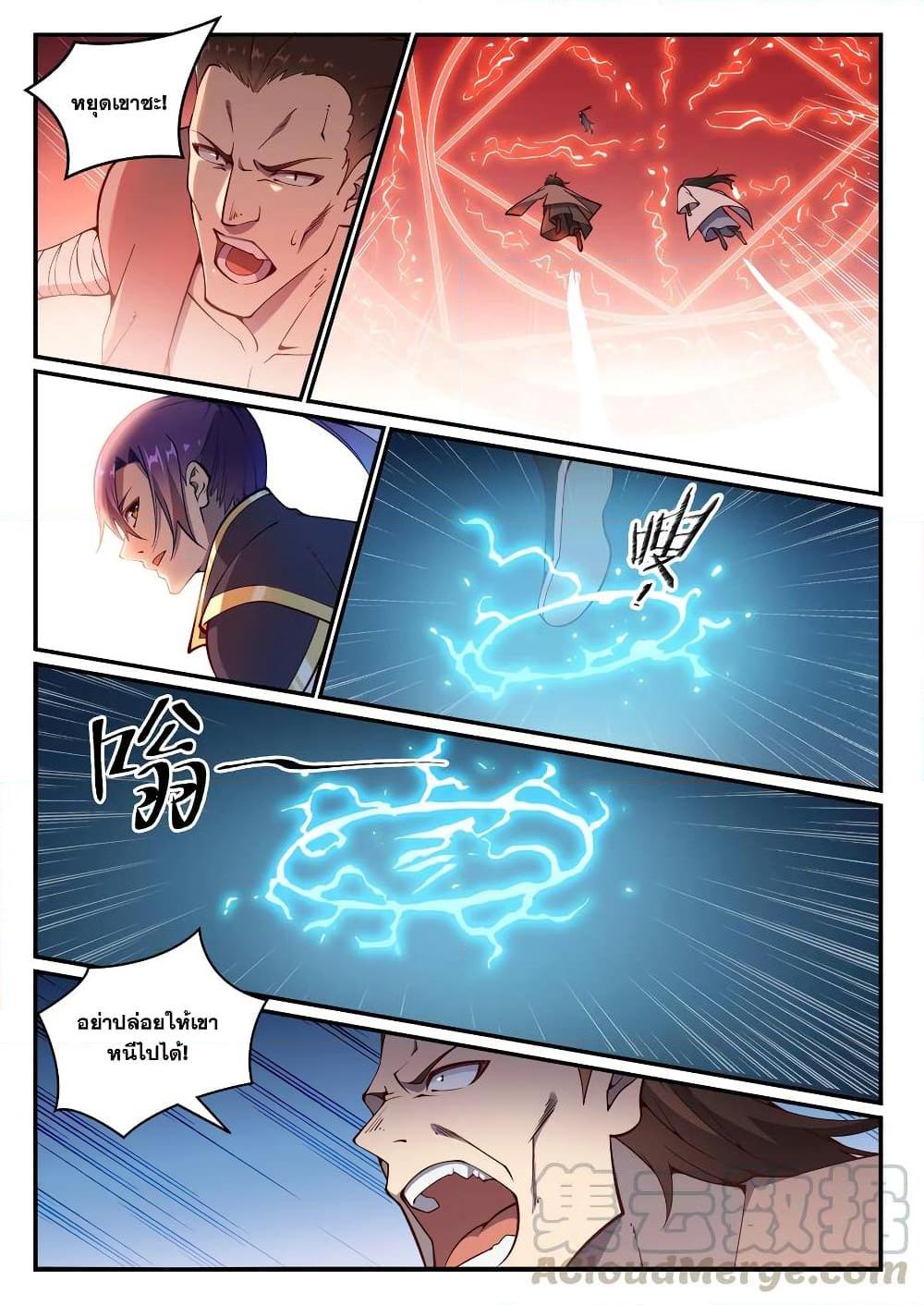 Manga-lc-com อ่านมังงะ อ่านการ์ตูน ออนไลน์ ฟรี Bailian Chengshen ตอนที่ 1 2 3 4 5 6 7 8 9 10 11 12 13 14 ฟรี ไม่มีโฆษณา Manga-lc - อ่าน มังงะ อ่าน การ์ตูน ออนไลน์ อ่านมังงะ ฟรี