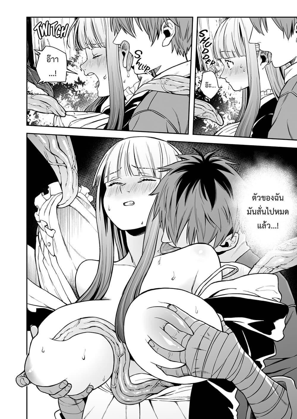 Doujin-Lc- อ่าน โดจิน มังฮวา เกาหลี ญี่ปุ่น จีน แปลไทย Ippan Saiin Mahou Otsuyu Dark ตอนที่ 1 2 3 4 5 6 7 8 9 10 11 12 13 14 ฟรี ไม่มีโฆษณา อ่าน โดจิน Manhwa เกาหลี ญี่ปุ่น จีน เรามีครบ คัดมาให้เน้นๆ โดจิน 18+ รับประกันความฟินโดย  Doujin Lc