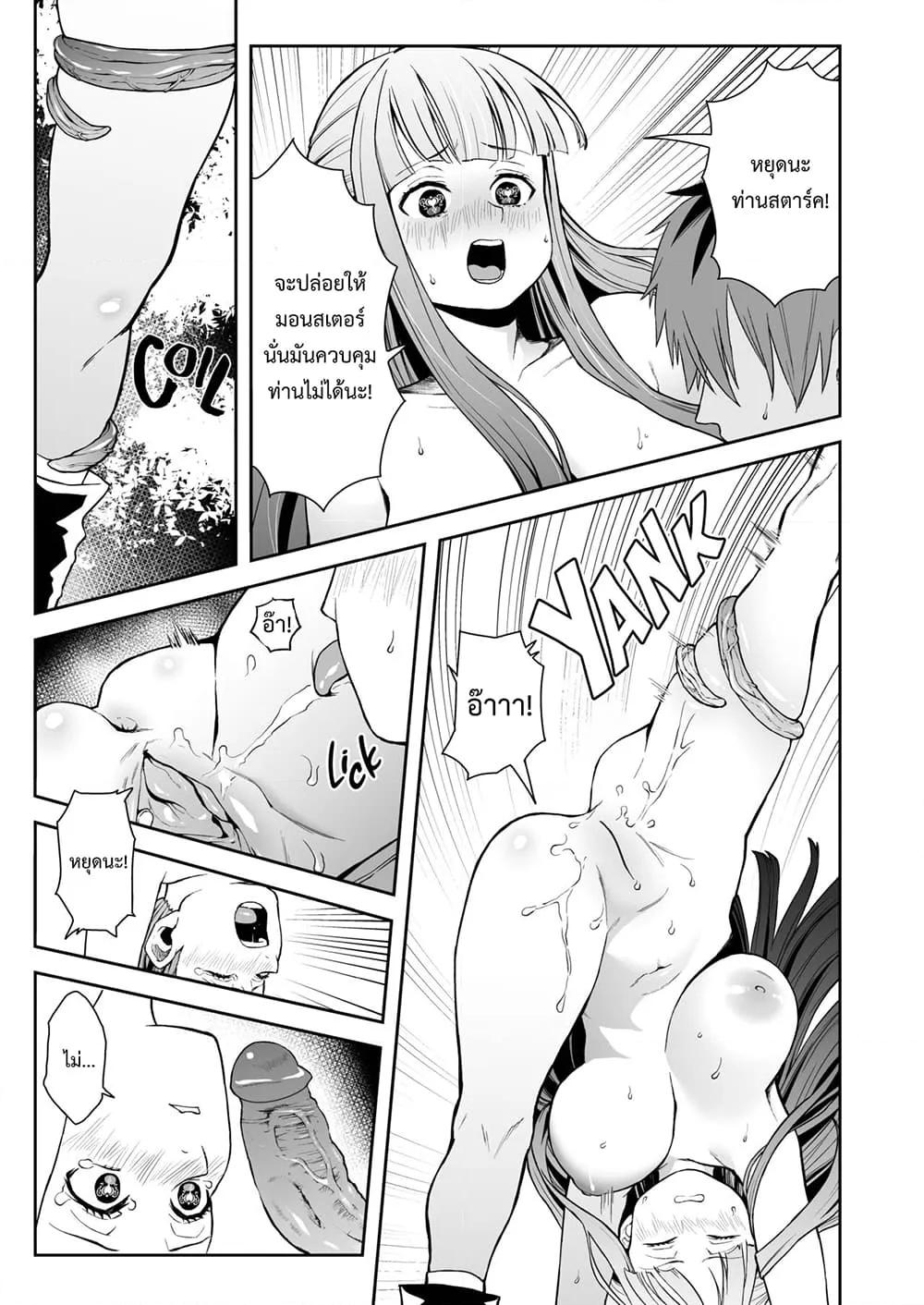 Doujin-Lc- อ่าน โดจิน มังฮวา เกาหลี ญี่ปุ่น จีน แปลไทย Ippan Saiin Mahou Otsuyu Dark ตอนที่ 1 2 3 4 5 6 7 8 9 10 11 12 13 14 ฟรี ไม่มีโฆษณา อ่าน โดจิน Manhwa เกาหลี ญี่ปุ่น จีน เรามีครบ คัดมาให้เน้นๆ โดจิน 18+ รับประกันความฟินโดย  Doujin Lc