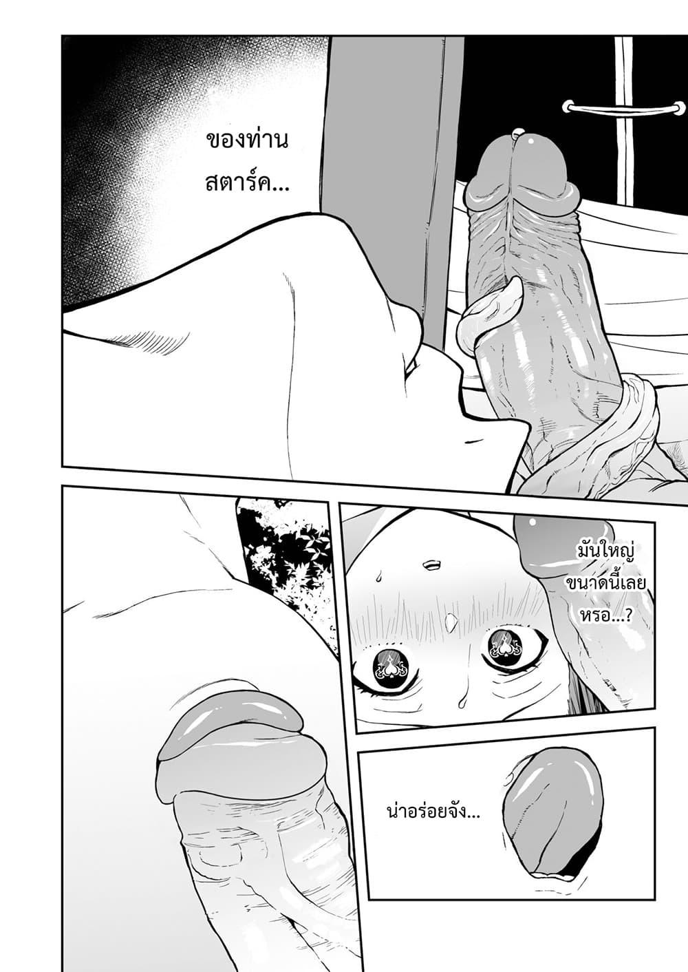 Doujin-Lc- อ่าน โดจิน มังฮวา เกาหลี ญี่ปุ่น จีน แปลไทย Ippan Saiin Mahou Otsuyu Dark ตอนที่ 1 2 3 4 5 6 7 8 9 10 11 12 13 14 ฟรี ไม่มีโฆษณา อ่าน โดจิน Manhwa เกาหลี ญี่ปุ่น จีน เรามีครบ คัดมาให้เน้นๆ โดจิน 18+ รับประกันความฟินโดย  Doujin Lc