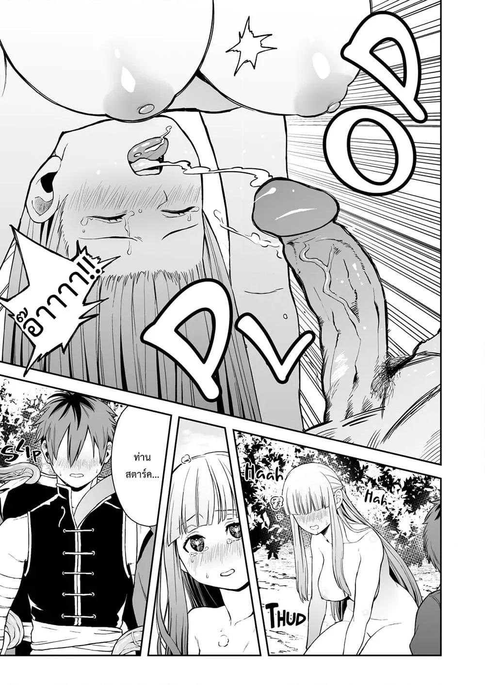 Doujin-Lc- อ่าน โดจิน มังฮวา เกาหลี ญี่ปุ่น จีน แปลไทย Ippan Saiin Mahou Otsuyu Dark ตอนที่ 1 2 3 4 5 6 7 8 9 10 11 12 13 14 ฟรี ไม่มีโฆษณา อ่าน โดจิน Manhwa เกาหลี ญี่ปุ่น จีน เรามีครบ คัดมาให้เน้นๆ โดจิน 18+ รับประกันความฟินโดย  Doujin Lc