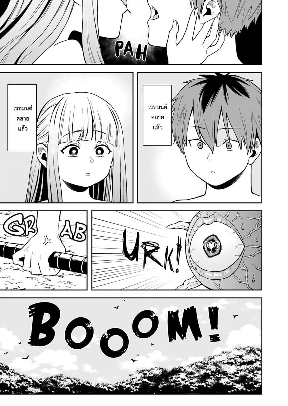 Doujin-Lc- อ่าน โดจิน มังฮวา เกาหลี ญี่ปุ่น จีน แปลไทย Ippan Saiin Mahou Otsuyu Dark ตอนที่ 1 2 3 4 5 6 7 8 9 10 11 12 13 14 ฟรี ไม่มีโฆษณา อ่าน โดจิน Manhwa เกาหลี ญี่ปุ่น จีน เรามีครบ คัดมาให้เน้นๆ โดจิน 18+ รับประกันความฟินโดย  Doujin Lc