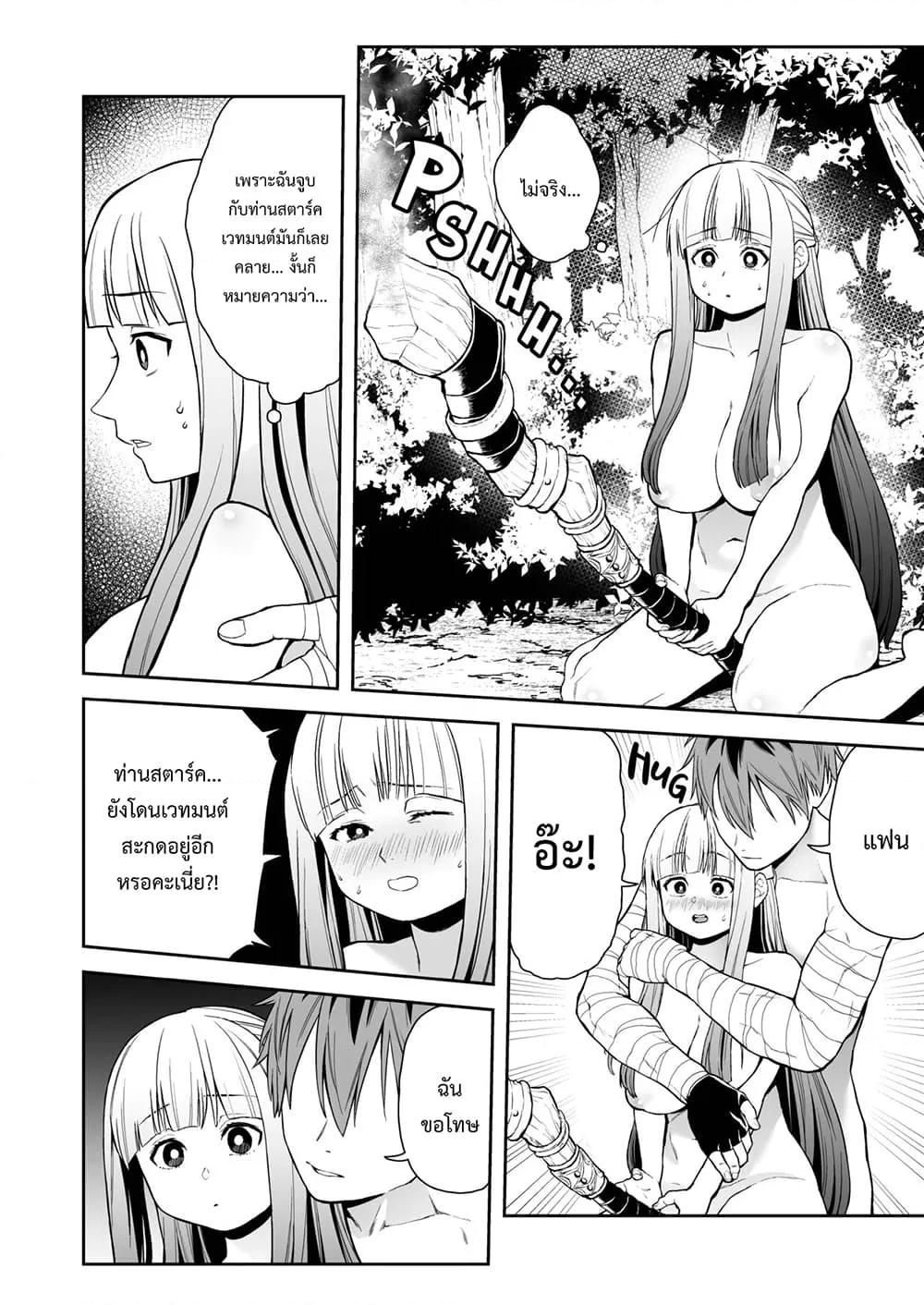 Doujin-Lc- อ่าน โดจิน มังฮวา เกาหลี ญี่ปุ่น จีน แปลไทย Ippan Saiin Mahou Otsuyu Dark ตอนที่ 1 2 3 4 5 6 7 8 9 10 11 12 13 14 ฟรี ไม่มีโฆษณา อ่าน โดจิน Manhwa เกาหลี ญี่ปุ่น จีน เรามีครบ คัดมาให้เน้นๆ โดจิน 18+ รับประกันความฟินโดย  Doujin Lc
