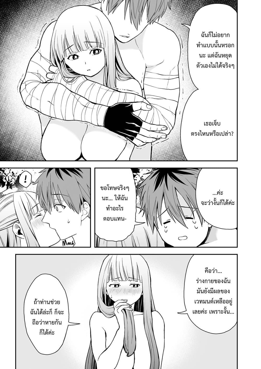 Doujin-Lc- อ่าน โดจิน มังฮวา เกาหลี ญี่ปุ่น จีน แปลไทย Ippan Saiin Mahou Otsuyu Dark ตอนที่ 1 2 3 4 5 6 7 8 9 10 11 12 13 14 ฟรี ไม่มีโฆษณา อ่าน โดจิน Manhwa เกาหลี ญี่ปุ่น จีน เรามีครบ คัดมาให้เน้นๆ โดจิน 18+ รับประกันความฟินโดย  Doujin Lc