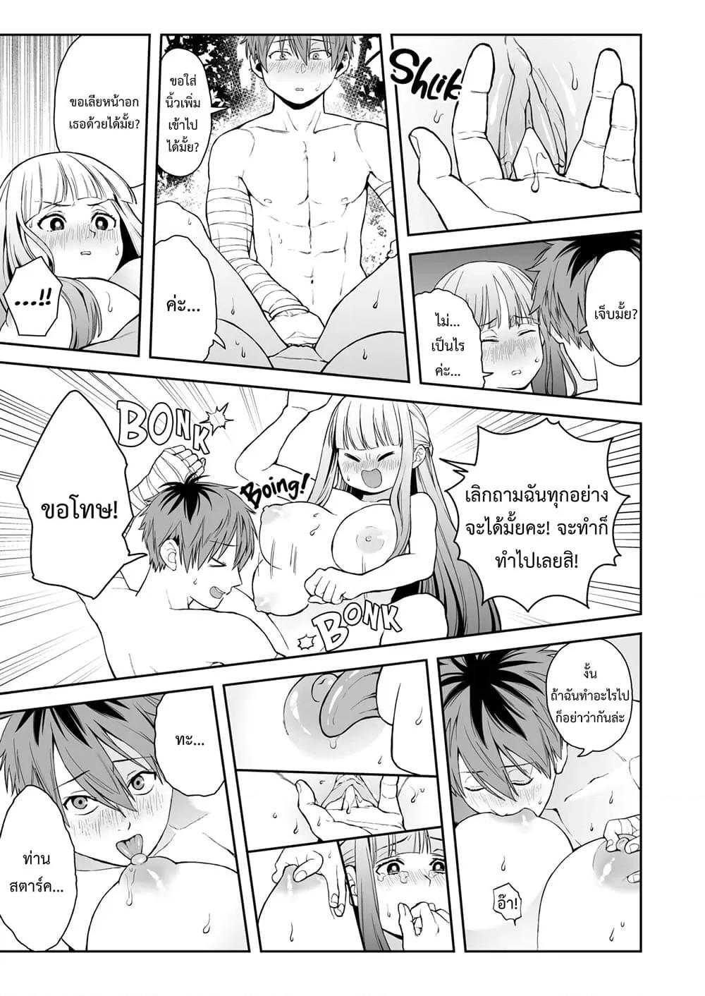 Doujin-Lc- อ่าน โดจิน มังฮวา เกาหลี ญี่ปุ่น จีน แปลไทย Ippan Saiin Mahou Otsuyu Dark ตอนที่ 1 2 3 4 5 6 7 8 9 10 11 12 13 14 ฟรี ไม่มีโฆษณา อ่าน โดจิน Manhwa เกาหลี ญี่ปุ่น จีน เรามีครบ คัดมาให้เน้นๆ โดจิน 18+ รับประกันความฟินโดย  Doujin Lc