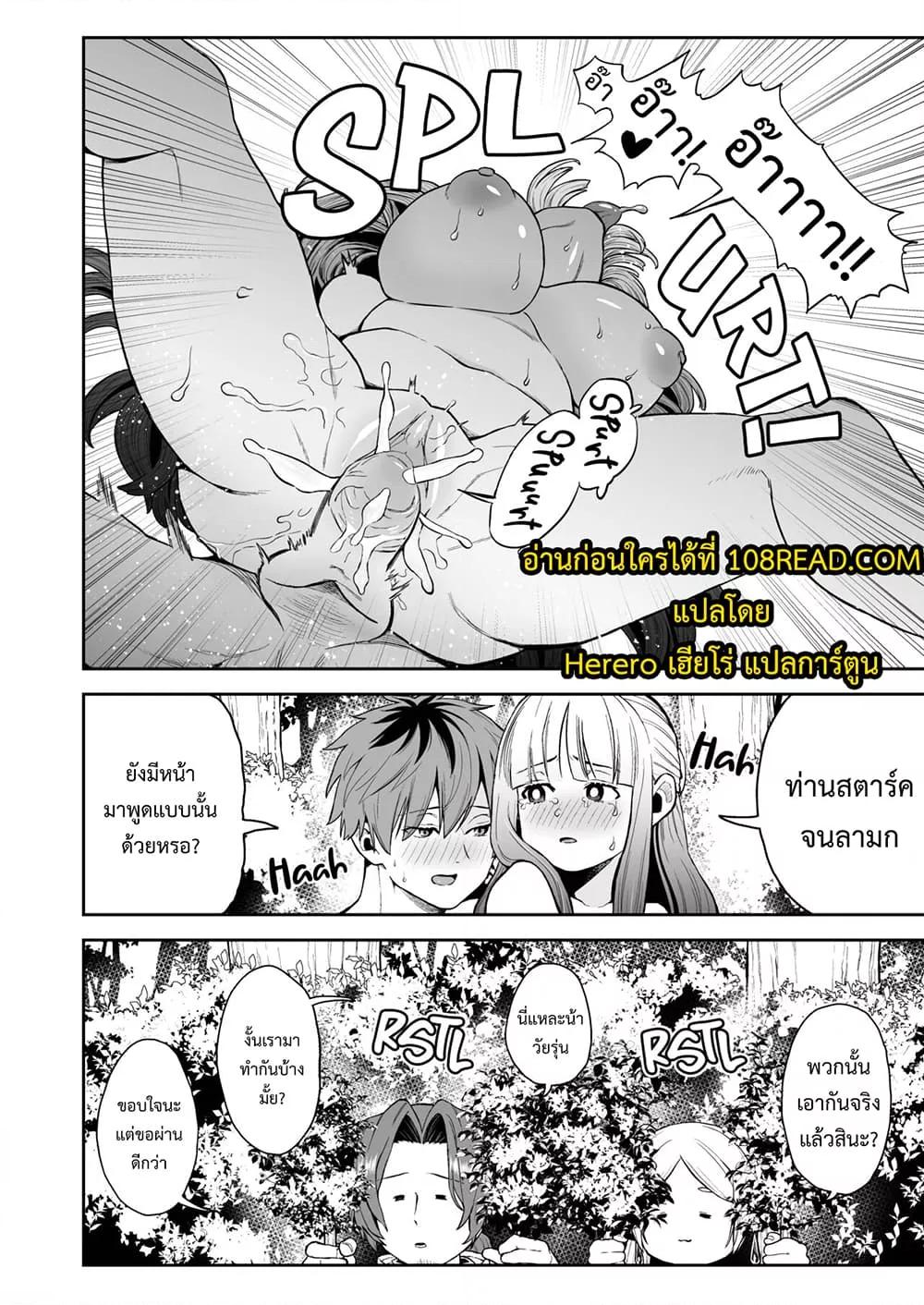 Doujin-Lc- อ่าน โดจิน มังฮวา เกาหลี ญี่ปุ่น จีน แปลไทย Ippan Saiin Mahou Otsuyu Dark ตอนที่ 1 2 3 4 5 6 7 8 9 10 11 12 13 14 ฟรี ไม่มีโฆษณา อ่าน โดจิน Manhwa เกาหลี ญี่ปุ่น จีน เรามีครบ คัดมาให้เน้นๆ โดจิน 18+ รับประกันความฟินโดย  Doujin Lc