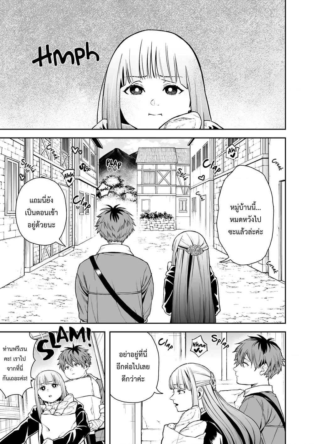 Doujin-Lc- อ่าน โดจิน มังฮวา เกาหลี ญี่ปุ่น จีน แปลไทย Ippan Saiin Mahou Otsuyu Dark ตอนที่ 1 2 3 4 5 6 7 8 9 10 11 12 13 14 ฟรี ไม่มีโฆษณา อ่าน โดจิน Manhwa เกาหลี ญี่ปุ่น จีน เรามีครบ คัดมาให้เน้นๆ โดจิน 18+ รับประกันความฟินโดย  Doujin Lc