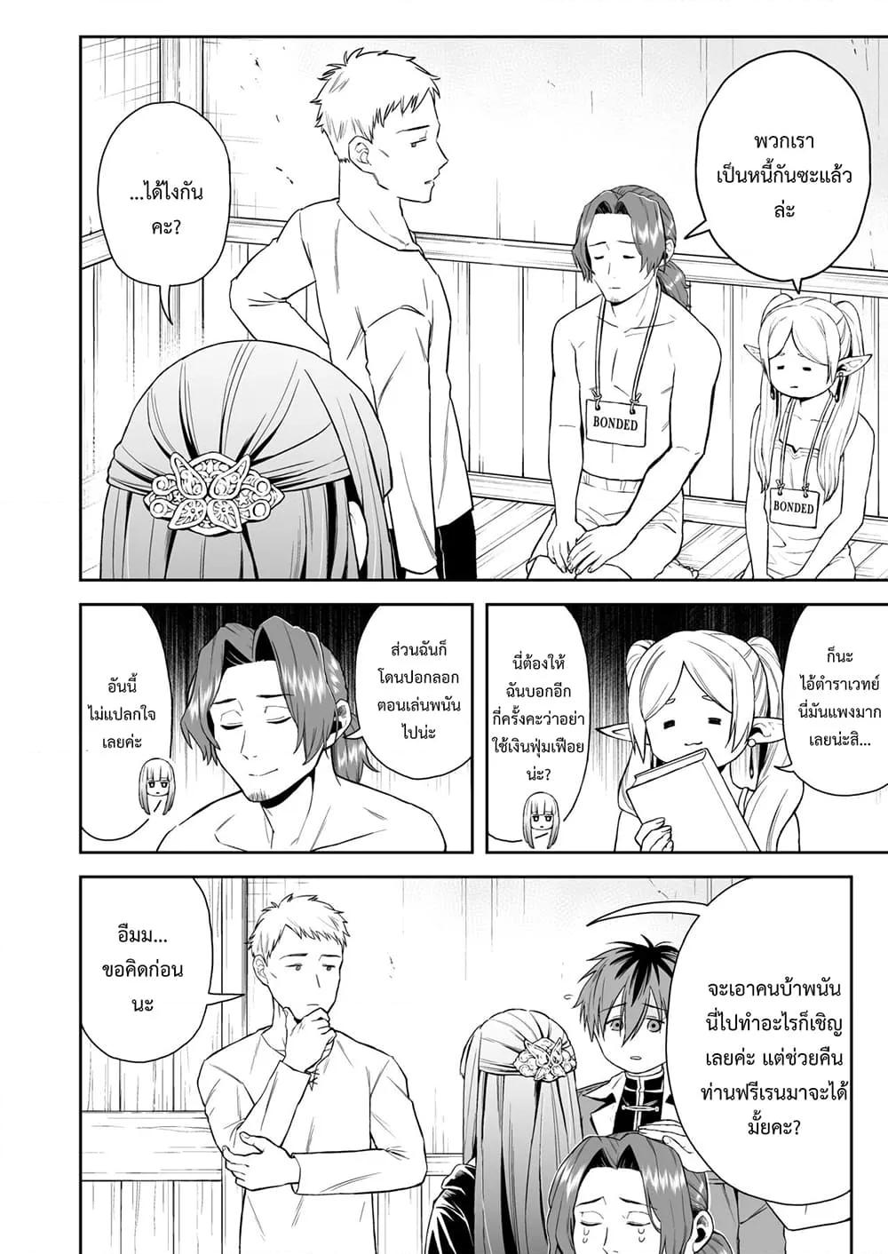 Doujin-Lc- อ่าน โดจิน มังฮวา เกาหลี ญี่ปุ่น จีน แปลไทย Ippan Saiin Mahou Otsuyu Dark ตอนที่ 1 2 3 4 5 6 7 8 9 10 11 12 13 14 ฟรี ไม่มีโฆษณา อ่าน โดจิน Manhwa เกาหลี ญี่ปุ่น จีน เรามีครบ คัดมาให้เน้นๆ โดจิน 18+ รับประกันความฟินโดย  Doujin Lc