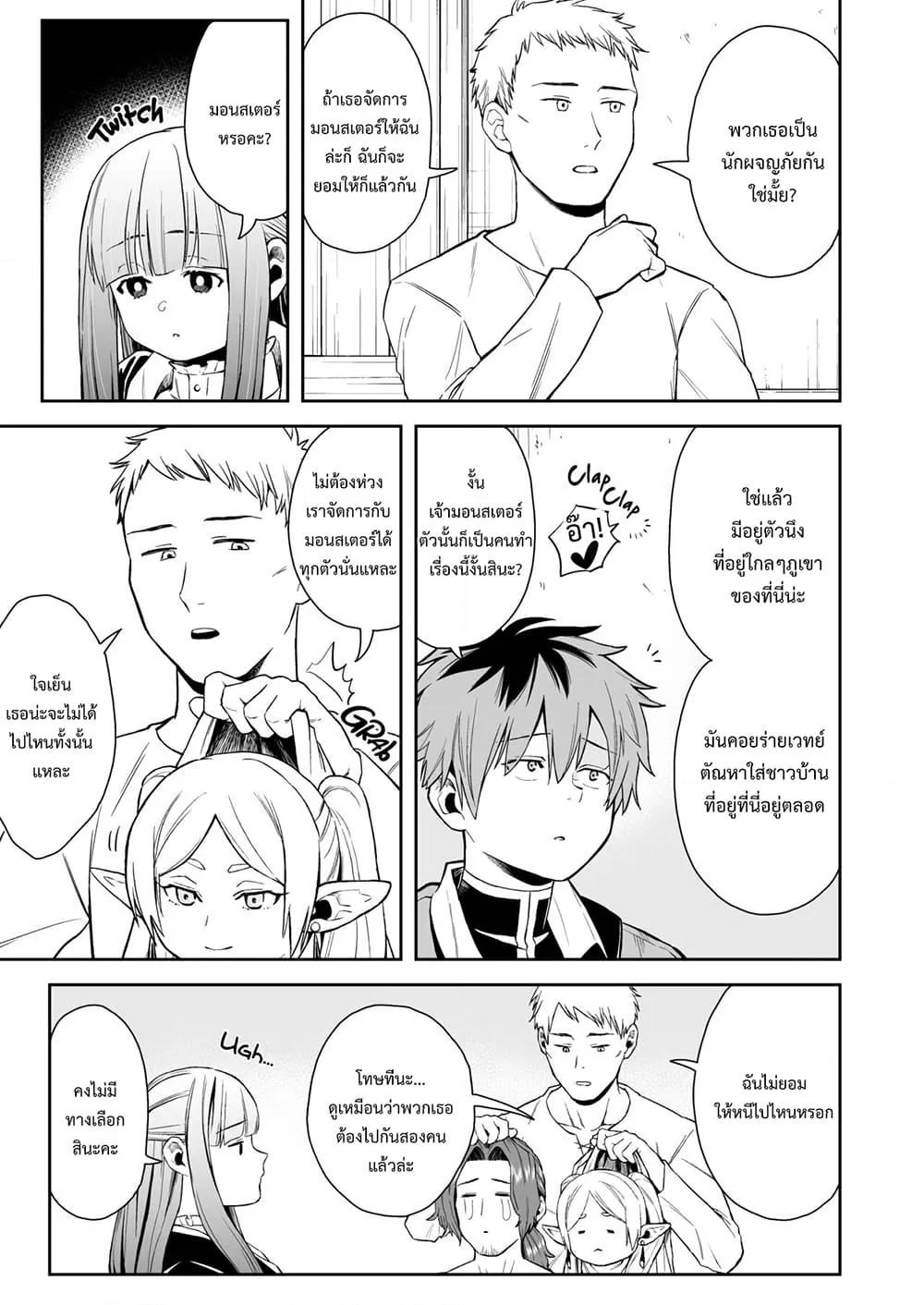 Doujin-Lc- อ่าน โดจิน มังฮวา เกาหลี ญี่ปุ่น จีน แปลไทย Ippan Saiin Mahou Otsuyu Dark ตอนที่ 1 2 3 4 5 6 7 8 9 10 11 12 13 14 ฟรี ไม่มีโฆษณา อ่าน โดจิน Manhwa เกาหลี ญี่ปุ่น จีน เรามีครบ คัดมาให้เน้นๆ โดจิน 18+ รับประกันความฟินโดย  Doujin Lc