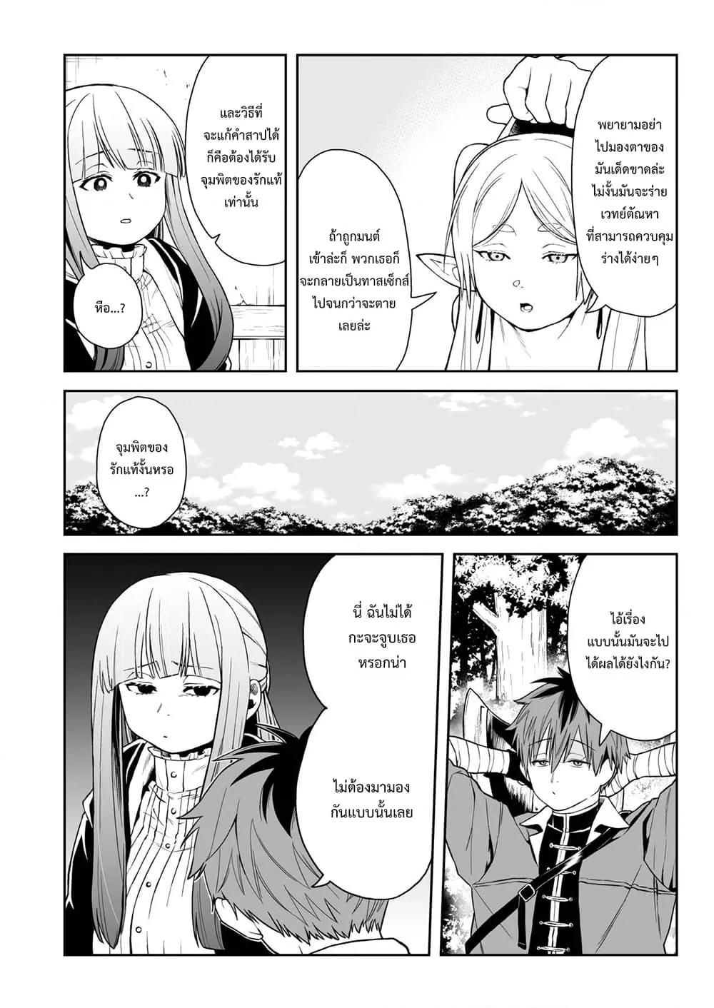 Doujin-Lc- อ่าน โดจิน มังฮวา เกาหลี ญี่ปุ่น จีน แปลไทย Ippan Saiin Mahou Otsuyu Dark ตอนที่ 1 2 3 4 5 6 7 8 9 10 11 12 13 14 ฟรี ไม่มีโฆษณา อ่าน โดจิน Manhwa เกาหลี ญี่ปุ่น จีน เรามีครบ คัดมาให้เน้นๆ โดจิน 18+ รับประกันความฟินโดย  Doujin Lc