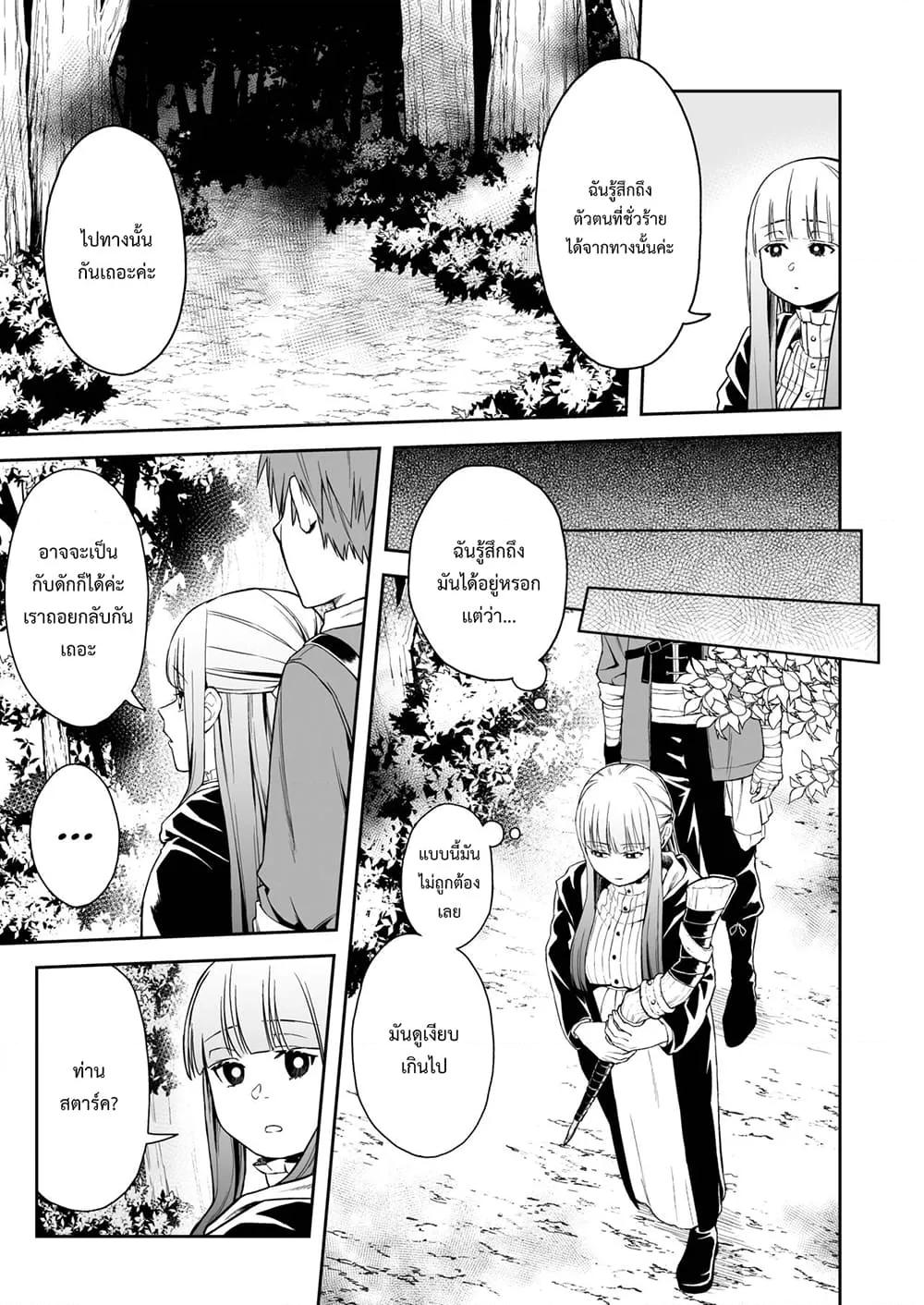 Doujin-Lc- อ่าน โดจิน มังฮวา เกาหลี ญี่ปุ่น จีน แปลไทย Ippan Saiin Mahou Otsuyu Dark ตอนที่ 1 2 3 4 5 6 7 8 9 10 11 12 13 14 ฟรี ไม่มีโฆษณา อ่าน โดจิน Manhwa เกาหลี ญี่ปุ่น จีน เรามีครบ คัดมาให้เน้นๆ โดจิน 18+ รับประกันความฟินโดย  Doujin Lc