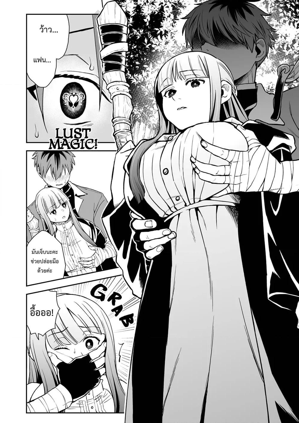Doujin-Lc- อ่าน โดจิน มังฮวา เกาหลี ญี่ปุ่น จีน แปลไทย Ippan Saiin Mahou Otsuyu Dark ตอนที่ 1 2 3 4 5 6 7 8 9 10 11 12 13 14 ฟรี ไม่มีโฆษณา อ่าน โดจิน Manhwa เกาหลี ญี่ปุ่น จีน เรามีครบ คัดมาให้เน้นๆ โดจิน 18+ รับประกันความฟินโดย  Doujin Lc