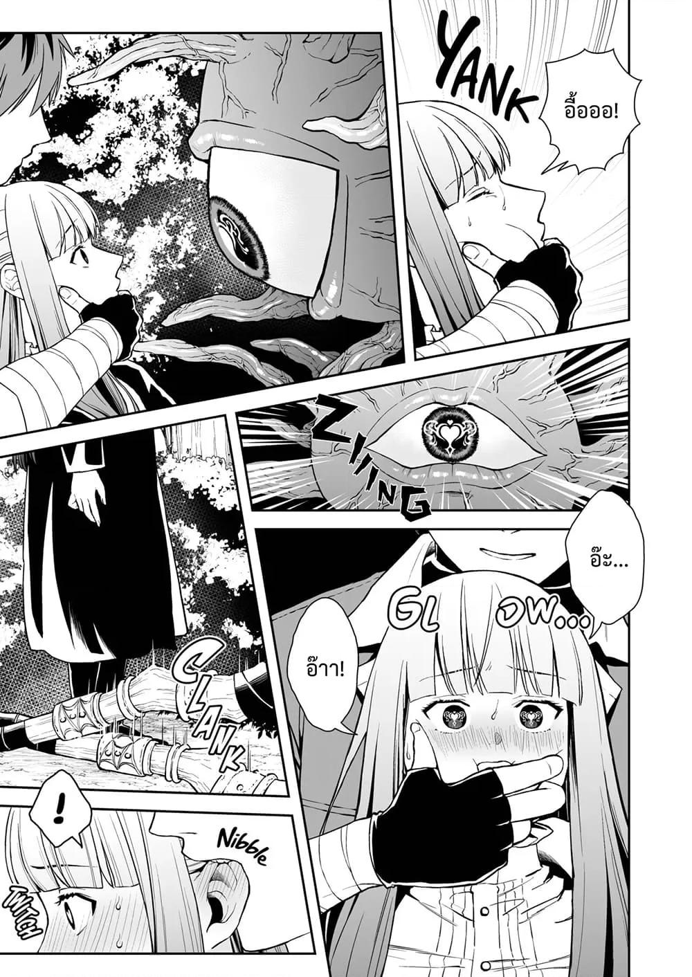 Doujin-Lc- อ่าน โดจิน มังฮวา เกาหลี ญี่ปุ่น จีน แปลไทย Ippan Saiin Mahou Otsuyu Dark ตอนที่ 1 2 3 4 5 6 7 8 9 10 11 12 13 14 ฟรี ไม่มีโฆษณา อ่าน โดจิน Manhwa เกาหลี ญี่ปุ่น จีน เรามีครบ คัดมาให้เน้นๆ โดจิน 18+ รับประกันความฟินโดย  Doujin Lc