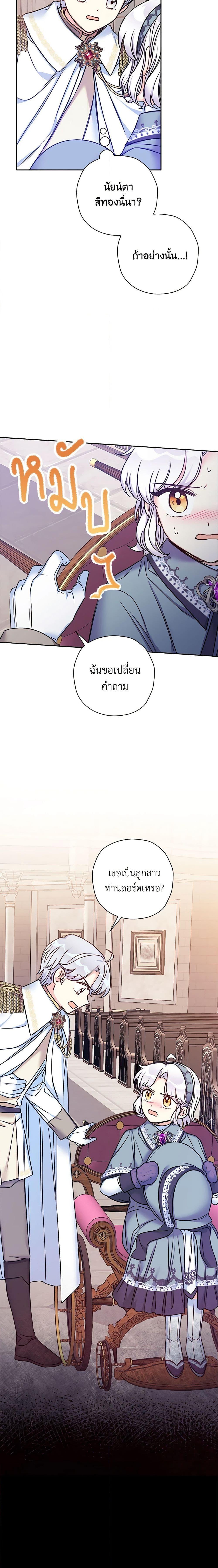 Manga-lc-com อ่านมังงะ อ่านการ์ตูน ออนไลน์ ฟรี The Villainess’s Daughter ตอนที่ 1 2 3 4 5 6 7 8 9 10 11 12 13 14 ฟรี ไม่มีโฆษณา Manga-lc - อ่าน มังงะ อ่าน การ์ตูน ออนไลน์ อ่านมังงะ ฟรี
