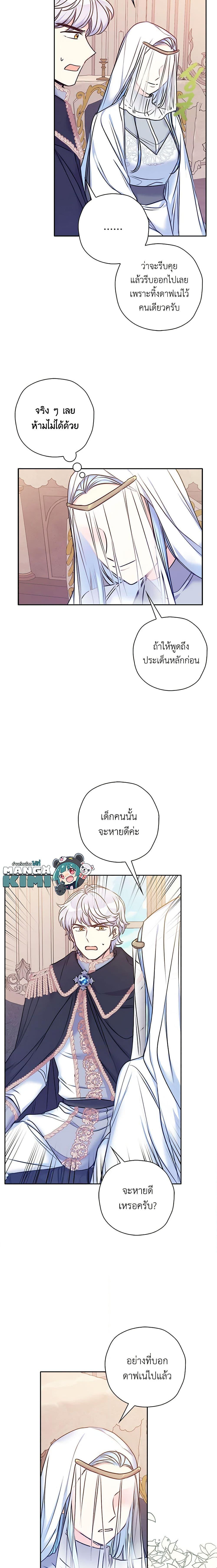 Manga-lc-com อ่านมังงะ อ่านการ์ตูน ออนไลน์ ฟรี The Villainess’s Daughter ตอนที่ 1 2 3 4 5 6 7 8 9 10 11 12 13 14 ฟรี ไม่มีโฆษณา Manga-lc - อ่าน มังงะ อ่าน การ์ตูน ออนไลน์ อ่านมังงะ ฟรี