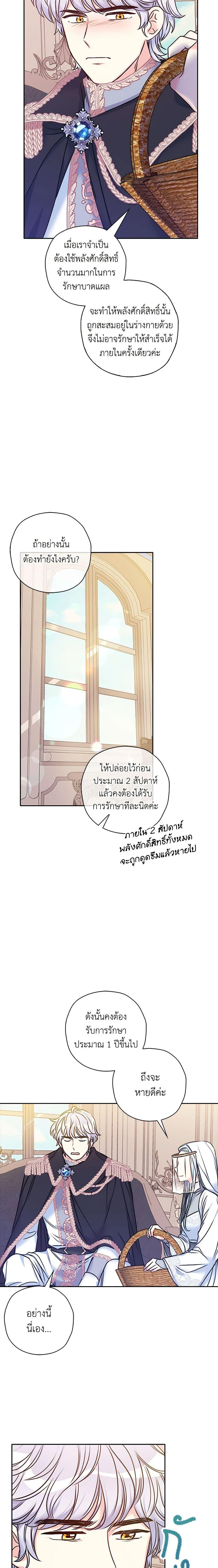 Manga-lc-com อ่านมังงะ อ่านการ์ตูน ออนไลน์ ฟรี The Villainess’s Daughter ตอนที่ 1 2 3 4 5 6 7 8 9 10 11 12 13 14 ฟรี ไม่มีโฆษณา Manga-lc - อ่าน มังงะ อ่าน การ์ตูน ออนไลน์ อ่านมังงะ ฟรี