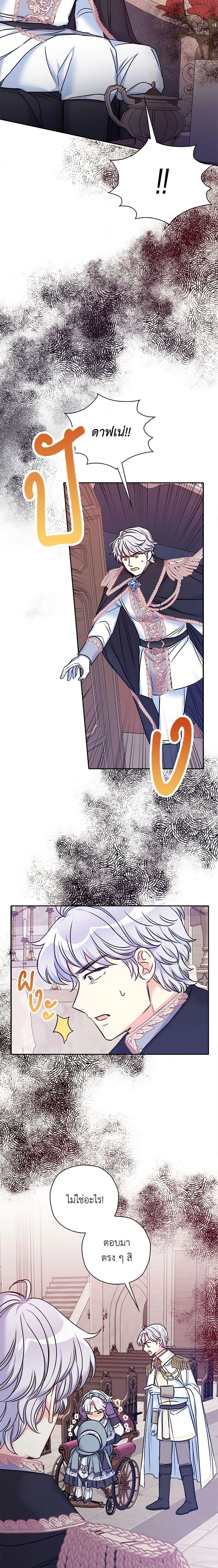 Manga-lc-com อ่านมังงะ อ่านการ์ตูน ออนไลน์ ฟรี The Villainess’s Daughter ตอนที่ 1 2 3 4 5 6 7 8 9 10 11 12 13 14 ฟรี ไม่มีโฆษณา Manga-lc - อ่าน มังงะ อ่าน การ์ตูน ออนไลน์ อ่านมังงะ ฟรี