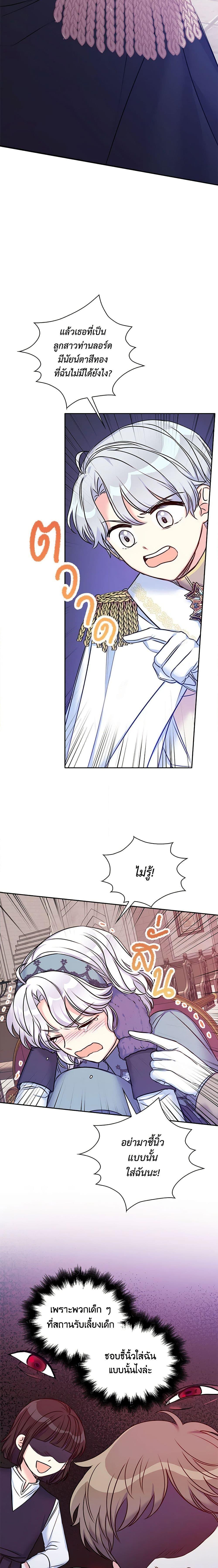 Manga-lc-com อ่านมังงะ อ่านการ์ตูน ออนไลน์ ฟรี The Villainess’s Daughter ตอนที่ 1 2 3 4 5 6 7 8 9 10 11 12 13 14 ฟรี ไม่มีโฆษณา Manga-lc - อ่าน มังงะ อ่าน การ์ตูน ออนไลน์ อ่านมังงะ ฟรี