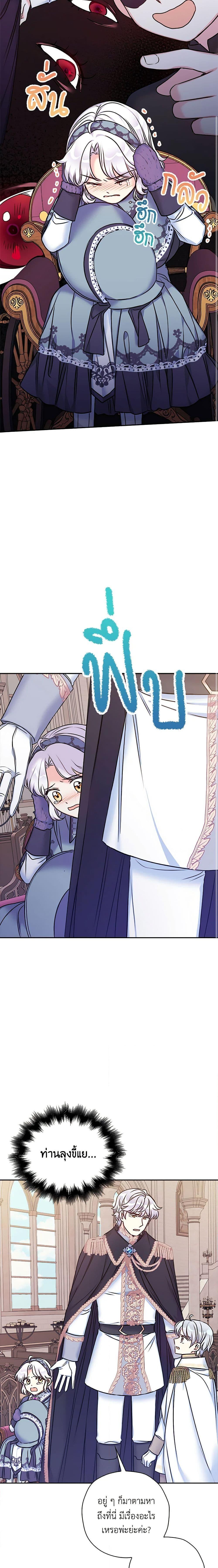 Manga-lc-com อ่านมังงะ อ่านการ์ตูน ออนไลน์ ฟรี The Villainess’s Daughter ตอนที่ 1 2 3 4 5 6 7 8 9 10 11 12 13 14 ฟรี ไม่มีโฆษณา Manga-lc - อ่าน มังงะ อ่าน การ์ตูน ออนไลน์ อ่านมังงะ ฟรี