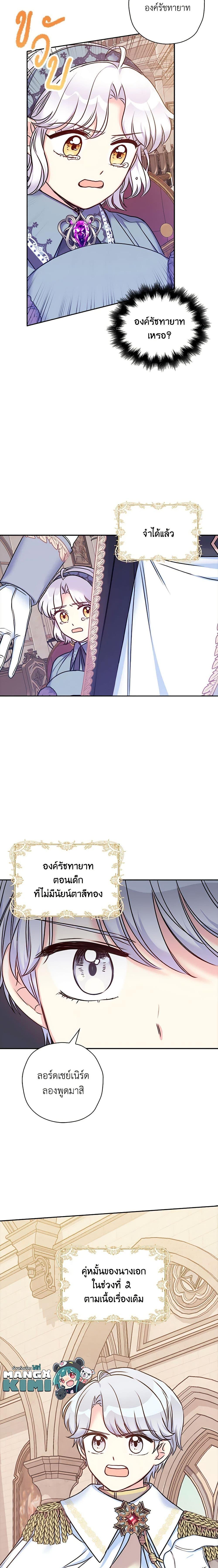 Manga-lc-com อ่านมังงะ อ่านการ์ตูน ออนไลน์ ฟรี The Villainess’s Daughter ตอนที่ 1 2 3 4 5 6 7 8 9 10 11 12 13 14 ฟรี ไม่มีโฆษณา Manga-lc - อ่าน มังงะ อ่าน การ์ตูน ออนไลน์ อ่านมังงะ ฟรี