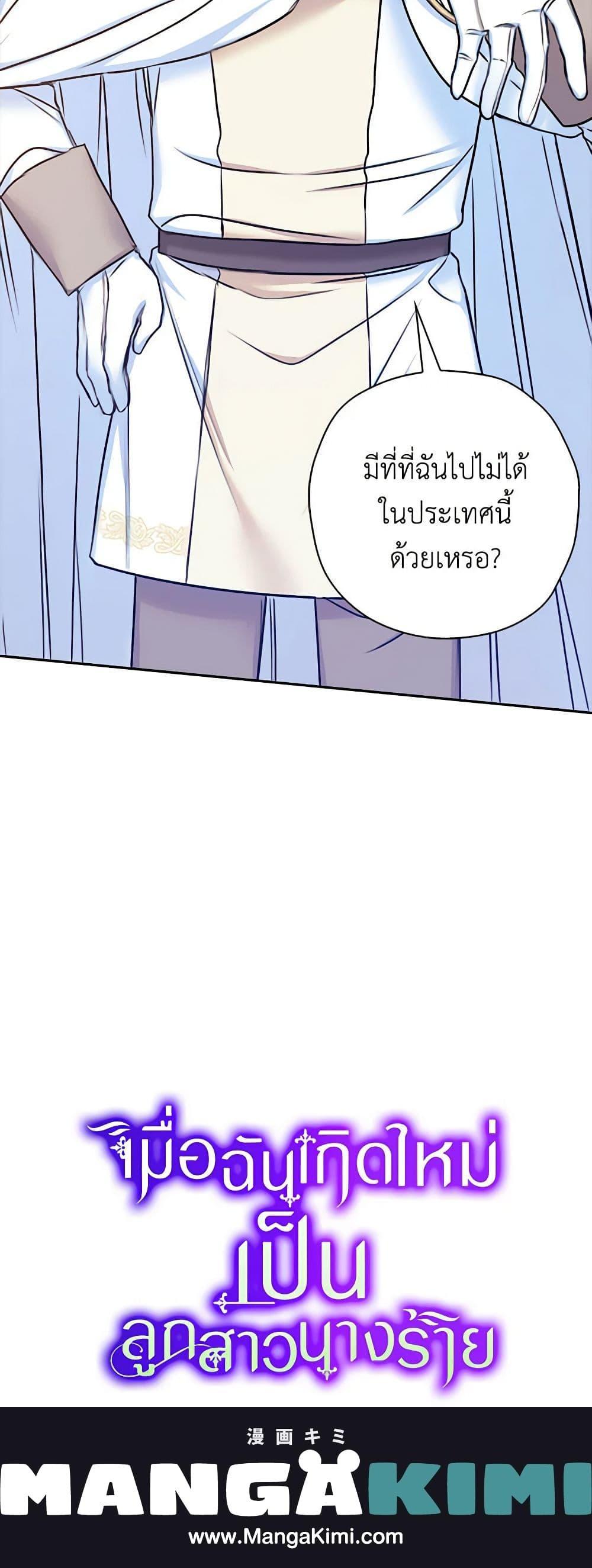 Manga-lc-com อ่านมังงะ อ่านการ์ตูน ออนไลน์ ฟรี The Villainess’s Daughter ตอนที่ 1 2 3 4 5 6 7 8 9 10 11 12 13 14 ฟรี ไม่มีโฆษณา Manga-lc - อ่าน มังงะ อ่าน การ์ตูน ออนไลน์ อ่านมังงะ ฟรี