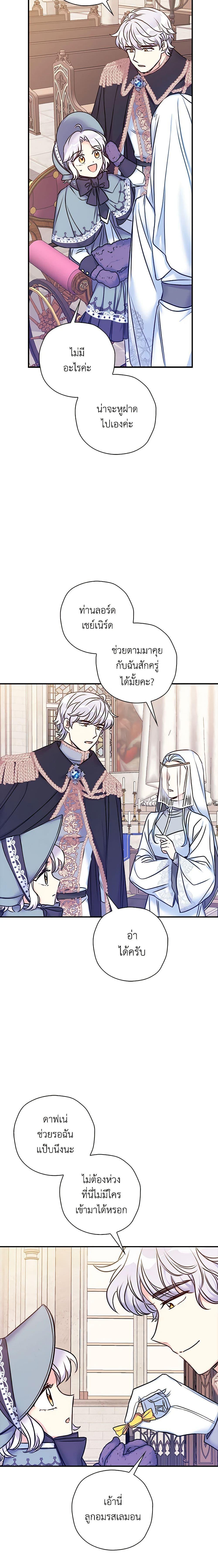Manga-lc-com อ่านมังงะ อ่านการ์ตูน ออนไลน์ ฟรี The Villainess’s Daughter ตอนที่ 1 2 3 4 5 6 7 8 9 10 11 12 13 14 ฟรี ไม่มีโฆษณา Manga-lc - อ่าน มังงะ อ่าน การ์ตูน ออนไลน์ อ่านมังงะ ฟรี