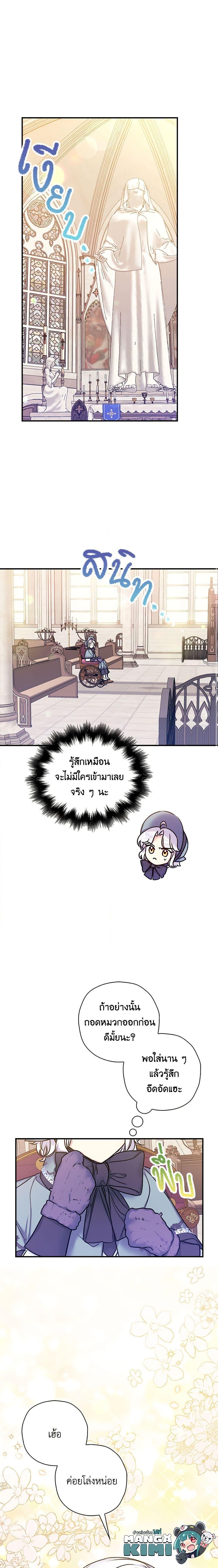 Manga-lc-com อ่านมังงะ อ่านการ์ตูน ออนไลน์ ฟรี The Villainess’s Daughter ตอนที่ 1 2 3 4 5 6 7 8 9 10 11 12 13 14 ฟรี ไม่มีโฆษณา Manga-lc - อ่าน มังงะ อ่าน การ์ตูน ออนไลน์ อ่านมังงะ ฟรี