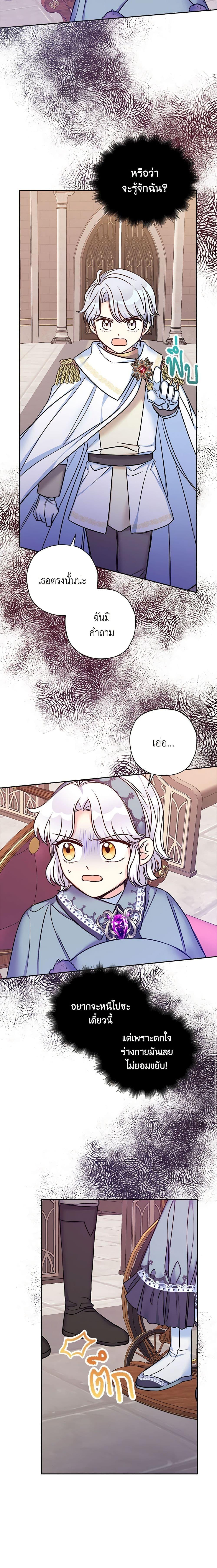 Manga-lc-com อ่านมังงะ อ่านการ์ตูน ออนไลน์ ฟรี The Villainess’s Daughter ตอนที่ 1 2 3 4 5 6 7 8 9 10 11 12 13 14 ฟรี ไม่มีโฆษณา Manga-lc - อ่าน มังงะ อ่าน การ์ตูน ออนไลน์ อ่านมังงะ ฟรี
