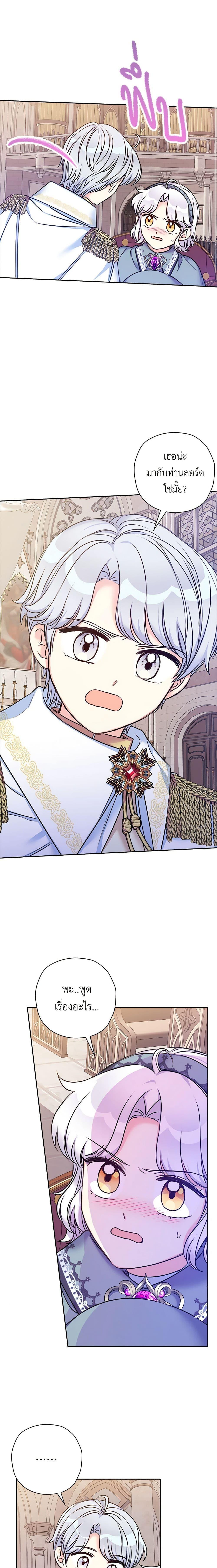 Manga-lc-com อ่านมังงะ อ่านการ์ตูน ออนไลน์ ฟรี The Villainess’s Daughter ตอนที่ 1 2 3 4 5 6 7 8 9 10 11 12 13 14 ฟรี ไม่มีโฆษณา Manga-lc - อ่าน มังงะ อ่าน การ์ตูน ออนไลน์ อ่านมังงะ ฟรี