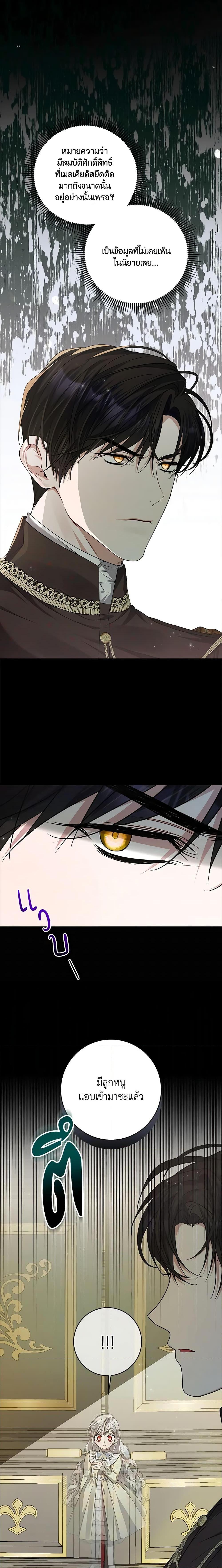 Manga-lc-com อ่านมังงะ อ่านการ์ตูน ออนไลน์ ฟรี I Adopted A Villainous Dad ตอนที่ 1 2 3 4 5 6 7 8 9 10 11 12 13 14 ฟรี ไม่มีโฆษณา Manga-lc - อ่าน มังงะ อ่าน การ์ตูน ออนไลน์ อ่านมังงะ ฟรี