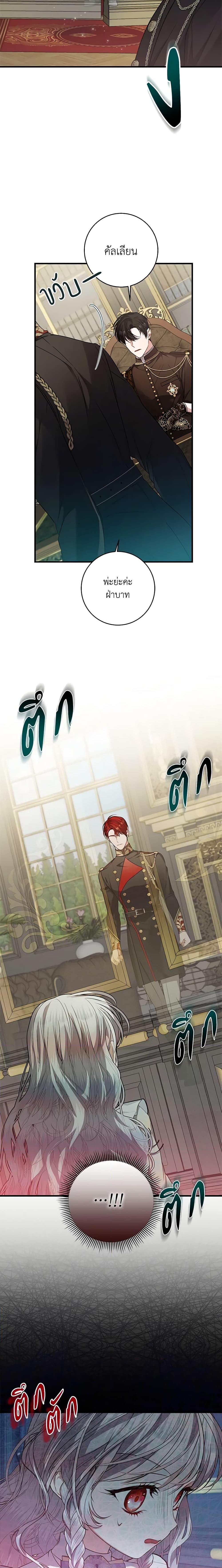 Manga-lc-com อ่านมังงะ อ่านการ์ตูน ออนไลน์ ฟรี I Adopted A Villainous Dad ตอนที่ 1 2 3 4 5 6 7 8 9 10 11 12 13 14 ฟรี ไม่มีโฆษณา Manga-lc - อ่าน มังงะ อ่าน การ์ตูน ออนไลน์ อ่านมังงะ ฟรี